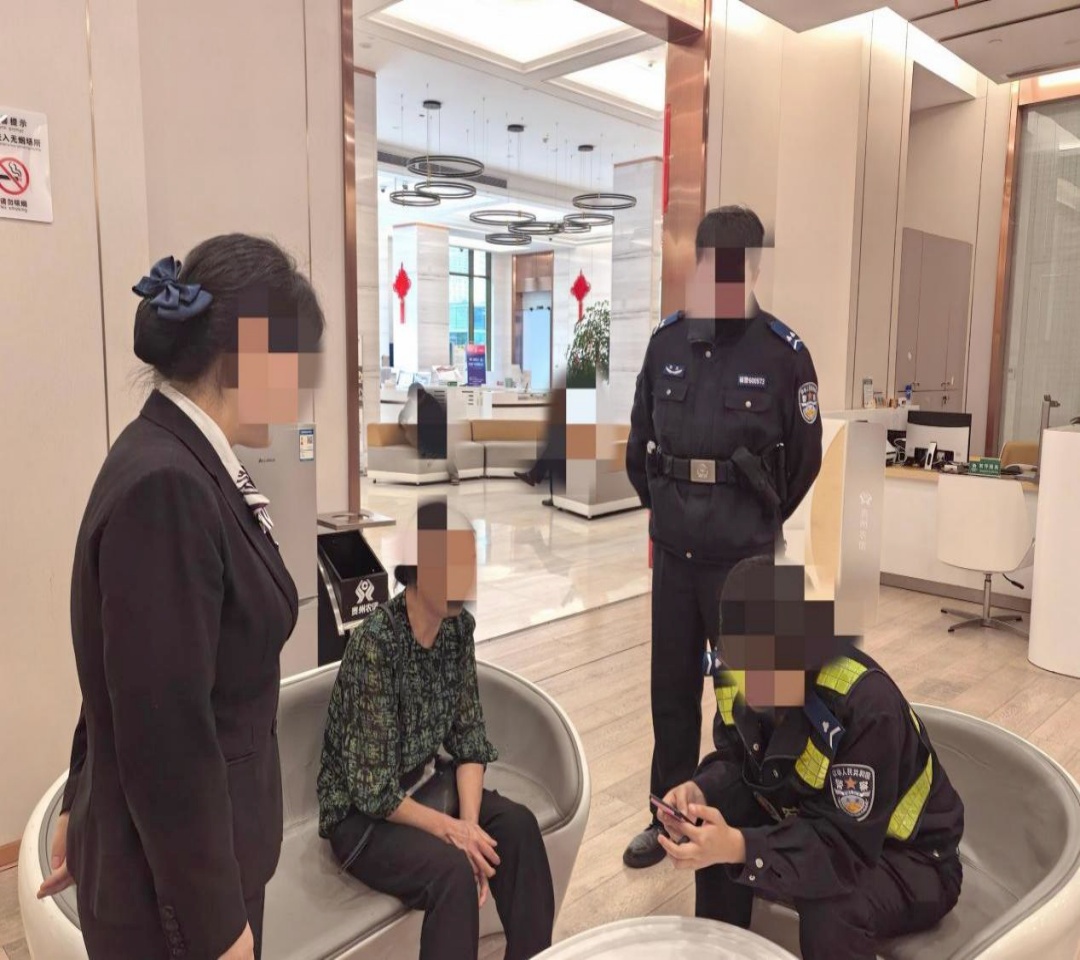 警银联动筑防线  精准拦截护养老